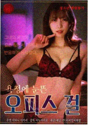 最新电视剧《无声证词》海报