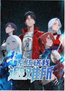 动漫《纸鸢与刀》海报