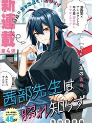 编辑推荐剧集《海边的旧书店》海报
